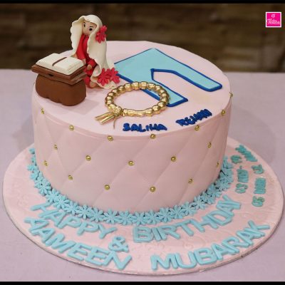 Ameen Mubarik Celebration Cake