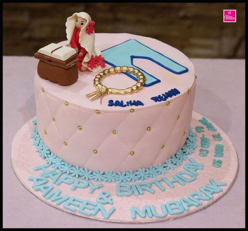Ameen Mubarik Celebration Cake
